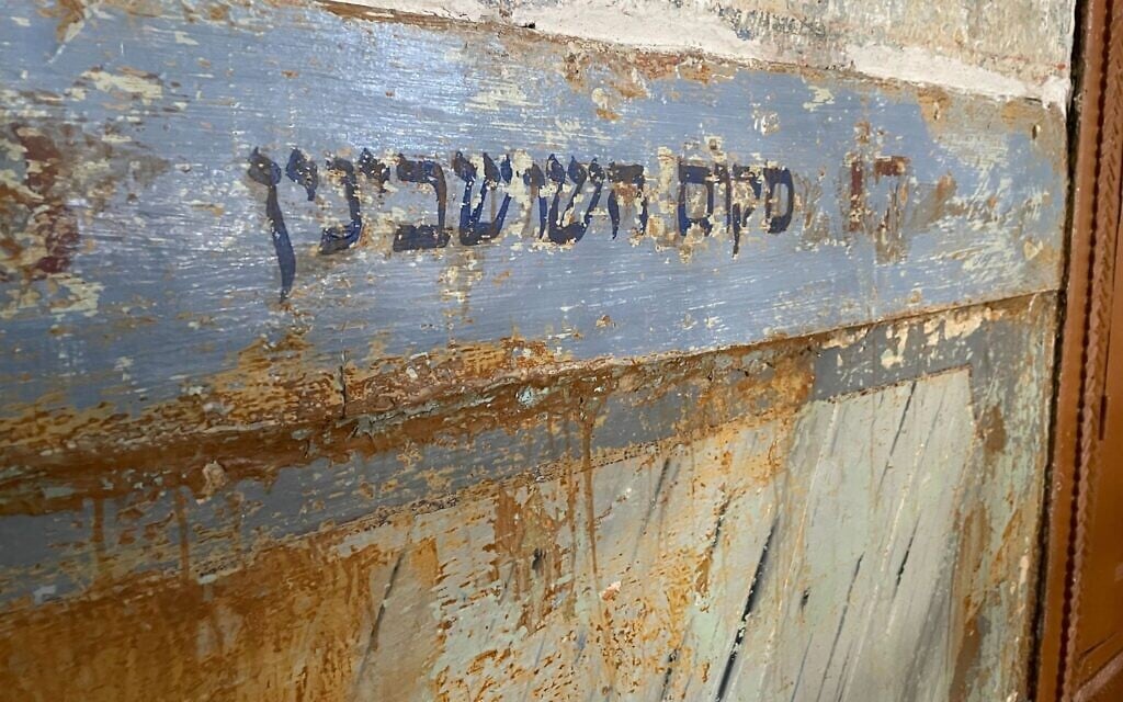 Restorations of the the Etz Hayyim Synagogue revealed a Hebrew inscription next the Torah ark which reads 'Makom Hashushvinin,' meaning 'place of the groomsman.' Whether the specific area was used for weddings is unclear. (David I. Klein/JTA)