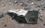 Illustrative: This undated photograph released by the Ukrainian military's Strategic Communications Directorate shows the wreckage of what Kyiv has described as an Iranian Shahed drone downed near Kupiansk, Ukraine. (Ukrainian military's Strategic Communications Directorate via AP, File)