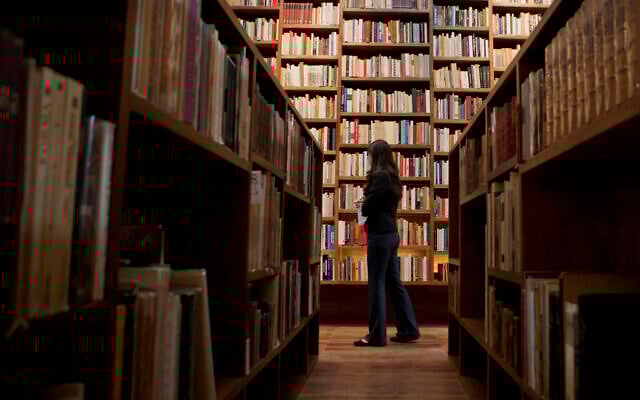 Illustrative: The City of Books library in Mexico City, June 18, 2012. (AP Photo/Christian Palma)