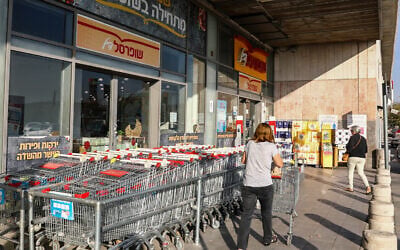 View of Shufersal Deal branch in Modi'in, November 11, 2021.(Yossi Aloni/Flash90) View of Shufersal Deal branch in Modi'in, November 11, 2021.(Yossi Aloni/Flash90)