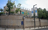 File: View of the Prime Minister's Residence in Jerusalem on December 15, 2021. (Yonatan Sindel/Flash90)