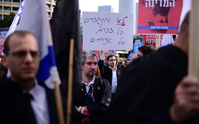 Lawyers protest against the expected changes in the legal system, in Tel Aviv, January 12, 2023.(Tomer Neuberg/Flash90) Lawyers protest against the expected changes in the legal system, in Tel Aviv, January 12, 2023.(Tomer Neuberg/Flash90)