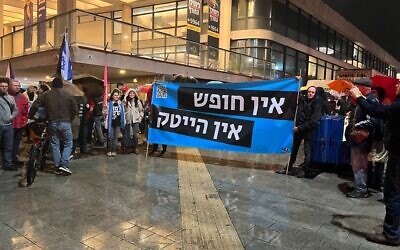A banner reading 'No freedom, no high tech' displayed at an anti-government protest in Tel Aviv, January 14, 2023. (Times of Israel)