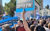 Israeli workers stage a one-hour strike against in Tel Aviv against the government's judicial overhaul plan. (Courtesy)