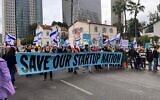 Israeli tech company employees stage protest in Tel Aviv against judicial overhaul, January 21, 2023 (Courtesy)