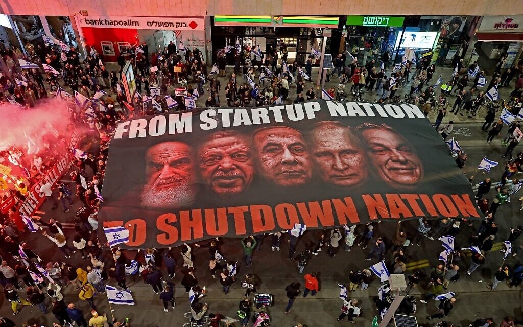 Israelis take part in ongoing protests against controversial legal reforms being touted by the country's government, in Tel Aviv on February 25, 2023. (Jack Guez/AFP) Israelis take part in ongoing protests against controversial legal reforms being touted by the country's government, in Tel Aviv on February 25, 2023. (Jack Guez/AFP)