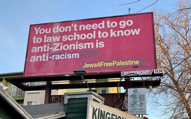 A JewBelong billboard in Oakland, California, papered over by a Jewish anti-Zionist group, February 1, 2023. (Anonymous) A JewBelong billboard in Oakland, California, papered over by a Jewish anti-Zionist group, February 1, 2023. (Anonymous)