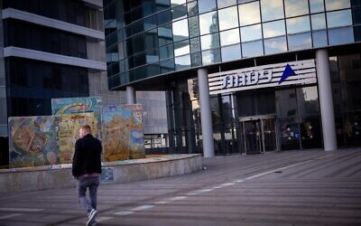 Illustrative: The Psagot Investment House headquarters in Tel Aviv. January 22, 2022. (Nati Shohat/Flash90)