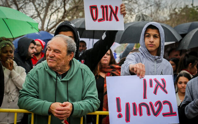 Residents of Gedera hold a protest after a resident was allegedly raped in her home on February 3, 2023. (Flash90) Residents of Gedera hold a protest after a resident was allegedly raped in her home on February 3, 2023. (Flash90)