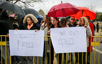 Residents of Gedera protest after a woman was allegedly raped in her home on February 2, 2023. (Flash90)