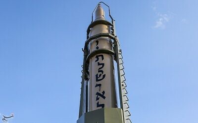 An apparent Iranian missile with the words 'Death to Israel' written in Hebrew seen at an Islamic Revolutionary Guard Corps display in Isfahan, Iran, on February 8, 2023. (Twitter/Used in accordance with Clause 27a of the Copyright Law)