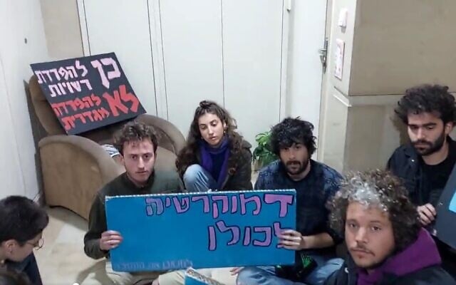 Protesters against the government's planned judicial overhaul block the private home of Likud MK Tally Gotliv in Givat Shmuel, February 20, 2023. (Screenshot: Twitter; Used in accordance with Clause 27a of the Copyright Law) Protesters against the government's planned judicial overhaul block the private home of Likud MK Tally Gotliv in Givat Shmuel, February 20, 2023. (Screenshot: Twitter; Used in accordance with Clause 27a of the Copyright Law)
