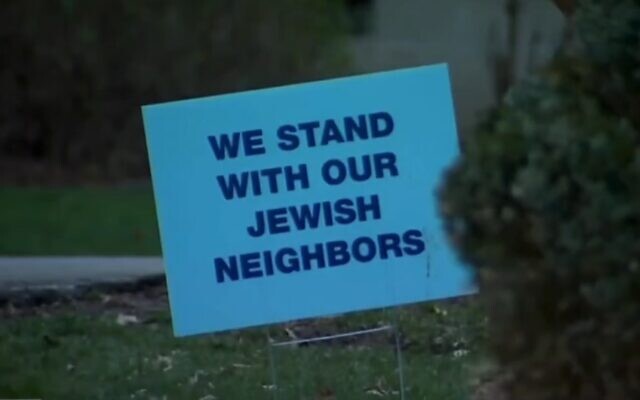 A solidarity sign with the Jewish community in Nashville, ahead of a planned white supremacist 'day of hate' in the US, February 25, 2023. (Screenshot: Twitter; Used in accordance with Clause 27a of the Copyright Law) A solidarity sign with the Jewish community in Nashville, ahead of a planned white supremacist 'day of hate' in the US, February 25, 2023. (Screenshot: Twitter; Used in accordance with Clause 27a of the Copyright Law)