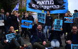 Workers from the high-tech sector protest against the proposed changes to the legal system, in Tel Aviv, on February 7, 2023. (Tomer Neuberg/Flash90)