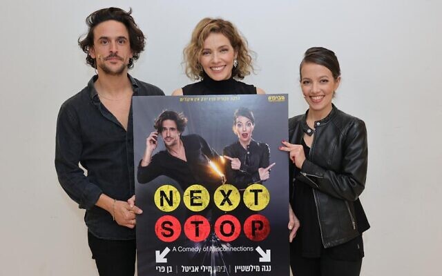 Ben Perry (left), Mili Avital (center) and Noga Milstein of 'Next Stop,' Milstein and Avital's play about Israelis in New York, onstage at Habima in March 2023 (Courtesy PR)