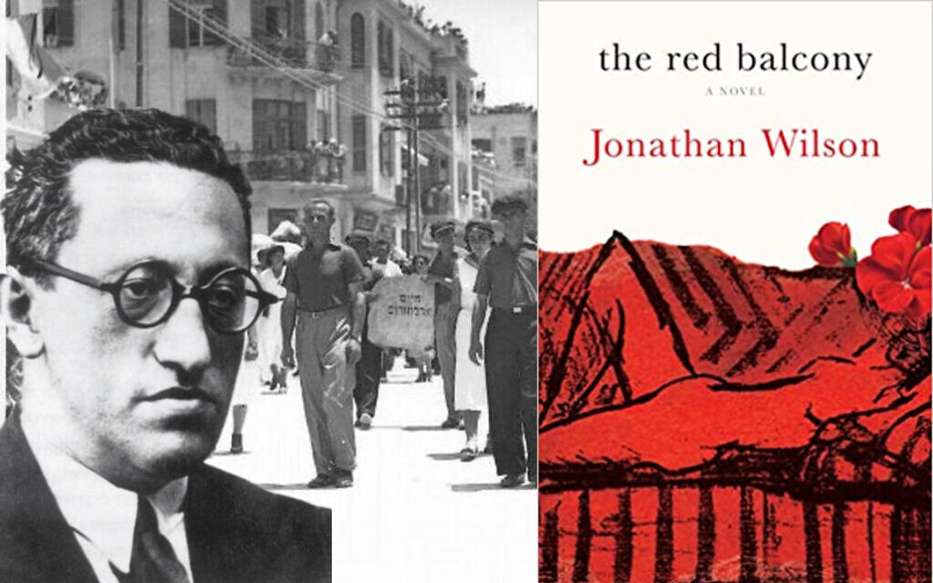 The unsolved murder of Haim Arlosoroff is the central focus of 'The Red Balcony' by Jonathan Wilson. (Public domain/ Courtesy) The unsolved murder of Haim Arlosoroff is the central focus of 'The Red Balcony' by Jonathan Wilson. (Public domain/ Courtesy)