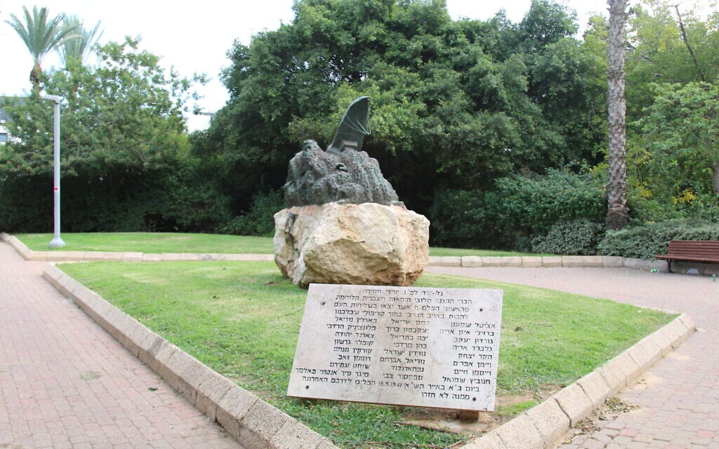 A memorial garden dedicated to Jewish soldiers missing in action, in Tel Aviv. (Shmuel Bar-Am)