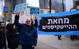 Workers from the tech sector protest against the government's planned judicial overhaul. The signs say, 'No freedom, no high tech,' and 'Tech workers protest.' Tel Aviv, February 7, 2023. (Tomer Neuberg/Flash90)