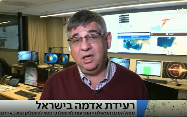 Prof. Zohar Gvirtzman of the Geological Survey of Israel during an interview with Kan on February 8, 2023. (Screenshot used in accordance with clause 27a of the copyright law) Prof. Zohar Gvirtzman of the Geological Survey of Israel during an interview with Kan on February 8, 2023. (Screenshot used in accordance with clause 27a of the copyright law)