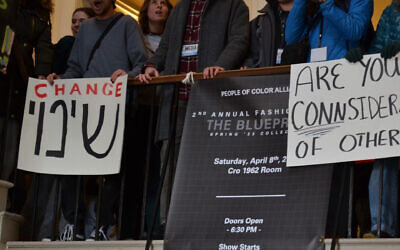 Connecticut College students protesting against their school's president, Katherine Bergeron, who had been scheduled to speak at a venue with an antisemitic and racist history. (Courtesy of Hannah Foley/The College Voice)