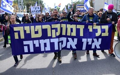 Students and teachers protest the government's judicial overhaul plans with a banner saying "Without democracy, no academia" in Tel Aviv, on February 5, 2023. (Tomer Neuberg/Flash90)