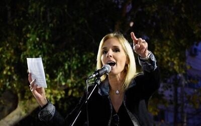 Endoron CEO Ronit Harpaz speaks at a demonstration in Ramat Hasharon, February 25, 2023. (Courtesy)