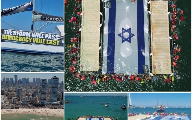 A collage of photos released by the Brothers in Arms protest group showing a floating display off the coast of Tel Aviv, April 26, 2023. (Courtesy: Brothers in Arms) A collage of photos released by the Brothers in Arms protest group showing a floating display off the coast of Tel Aviv, April 26, 2023. (Courtesy: Brothers in Arms)
