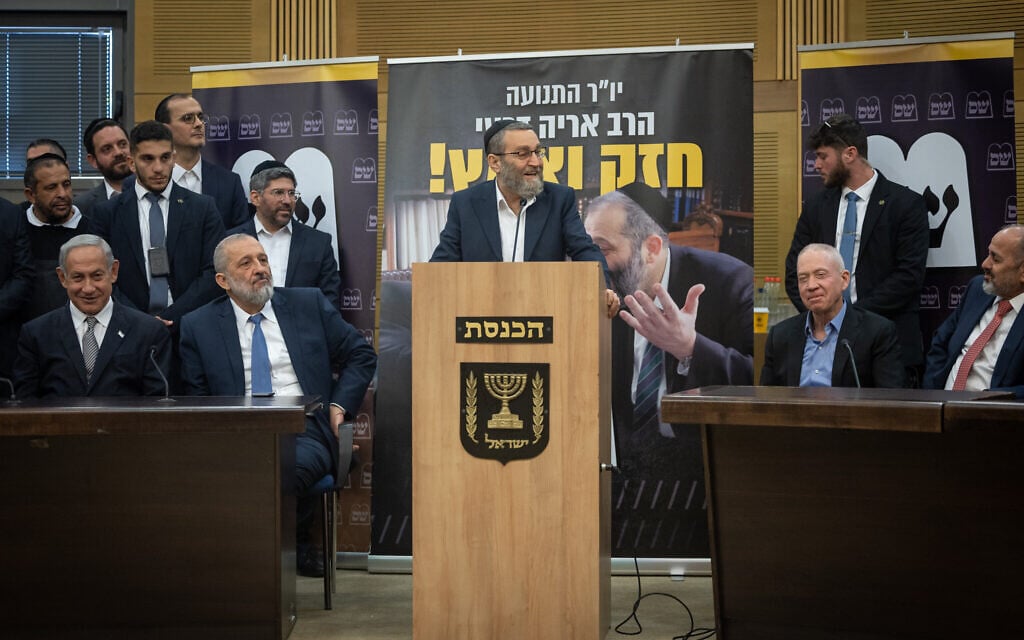 United Torah Judaism MK Moshe Gafni, center, speaks alongside Prime Minister Benjamin Netanyahu and Shas party leader Aryeh Deri, at the Knesset in Jerusalem on January 23, 2023. (Yonatan Sindel/Flash90) United Torah Judaism MK Moshe Gafni, center, speaks alongside Prime Minister Benjamin Netanyahu and Shas party leader Aryeh Deri, at the Knesset in Jerusalem on January 23, 2023. (Yonatan Sindel/Flash90)