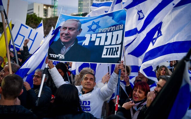Rally in support of the government's planned judicial overhaul, in Tel Aviv on March 30, 2023. The Netanyahu banner reads: 'Many politicians; one leader.' (Avshalom Sassoni/Flash90) Rally in support of the government's planned judicial overhaul, in Tel Aviv on March 30, 2023. The Netanyahu banner reads: 'Many politicians; one leader.' (Avshalom Sassoni/Flash90)