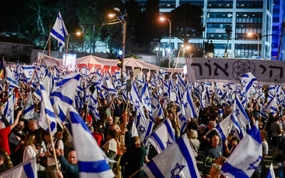 Protesters rally against the government's judicial overhaul plans, at the Azrieli junction in Tel Aviv, on April 8, 2023. (Avshalom Sassoni/Flash90) Protesters rally against the government's judicial overhaul plans, at the Azrieli junction in Tel Aviv, on April 8, 2023. (Avshalom Sassoni/Flash90)