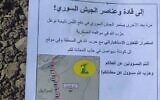 A flyer dropped by the Israeli military on the Syrian side of the border in the Golan Heights, on April 19, 2023. (Twitter)