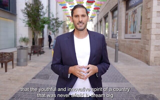 Omri Casspi stars in an Indepdence Day video from the Foreign Ministry on April 25, 2023. (Screen capture/Twitter) Omri Casspi stars in an Indepdence Day video from the Foreign Ministry on April 25, 2023. (Screen capture/Twitter)