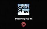 Screen capture from the trailer for Showtime series 'Ghosts of Beirut.' (YouTube. (Used in accordance with Clause 27a of the Copyright Law)