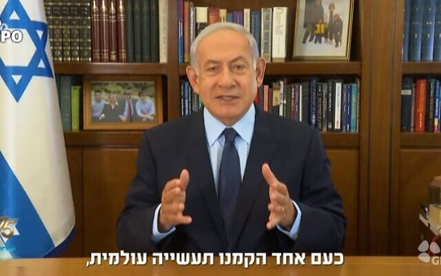 Prime Minister Benjamin Netanyahu speaks in pre-recorded message broadcast during the Independence Day celebrations on April 25, 2023. (Screencapture)