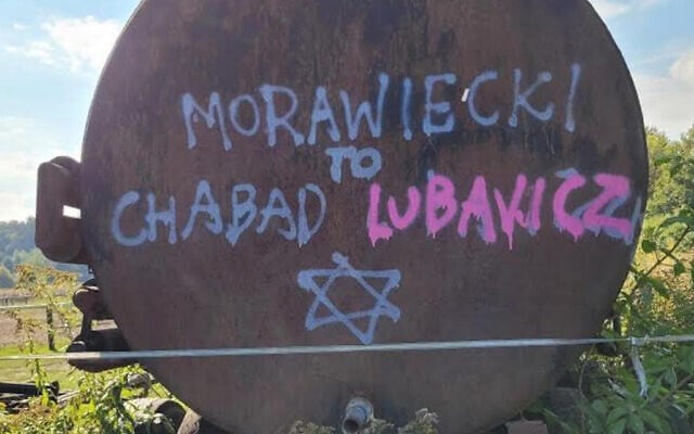 Graffiti found in Warsaw reads "Morawiecki is Chabad Lubavitch," referring to the country's non-Jewish Prime Minister Mateusz Morawiecki and the Hasidic Chabad-Lubavich movement. (Courtesy of Czulent via JTA) Graffiti found in Warsaw reads "Morawiecki is Chabad Lubavitch," referring to the country's non-Jewish Prime Minister Mateusz Morawiecki and the Hasidic Chabad-Lubavich movement. (Courtesy of Czulent via JTA)