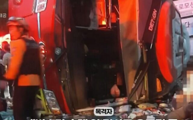 A bus carying Israeli tourists that flipped over in South Korea, April 13, 2023 (Channel 12 screenshot; used in accordance with clause 27a of the Copyright Law) A bus carying Israeli tourists that flipped over in South Korea, April 13, 2023 (Channel 12 screenshot; used in accordance with clause 27a of the Copyright Law)