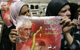 Palestinian supporters of the Popular Front for the Liberation of Palestine (PFLP) hold posters of the party's leader Ahmad Saadat, who is currently jailed in Israel, as they call for his release of during a protest in the West Bank city of Nablus, March 15, 2010. The Arabic text on the poster reads "Our compass doesn't point anywhere except to Palestine." (AP Photo/Nasser Ishtayeh)