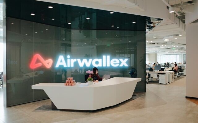 Airwallex Shanghai office. (Courtesy) Airwallex Shanghai office. (Courtesy)