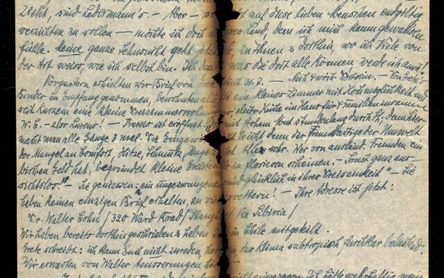 A singed letter from the Holocaust on display at the Wiener Holocaust Library in London. (Courtesy)