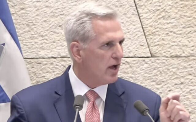 US House Speaker Kevin McCarthy addresses the Knesset on May 1, 2023. (YouTube. Used in accordance with Clause 27a of the Copyright Law) US House Speaker Kevin McCarthy addresses the Knesset on May 1, 2023. (YouTube. Used in accordance with Clause 27a of the Copyright Law)