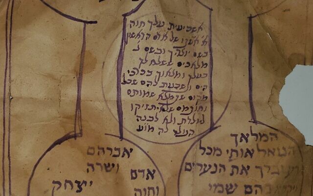 A charm invoking the biblical Eve to protect the mother and baby in childbirth from demons and distress, found in the synagogue in Tamanart, Morocco, in November 2021. (Courtesy Orit Ouaknine-Yekutieli/Yuval Yekutieli)