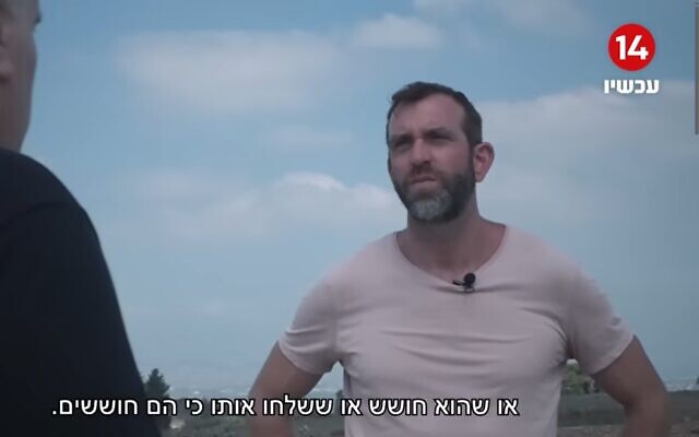Gilad Zwick in a Channel 14 report, January 19, 2023. (Channel 14 screenshot; Used in accordance with Clause 27a of the Copyright Law) Gilad Zwick in a Channel 14 report, January 19, 2023. (Channel 14 screenshot; Used in accordance with Clause 27a of the Copyright Law)