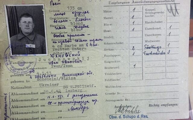 Identity paper of John Demjanjuk, the wartime Nazi camp guard. (Justice Ministry)