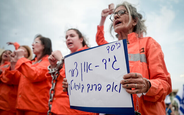 Supporters of the government's judicial overhaul rally in Tel Aviv on June 1, 2023. (Avshalom Sassoni/Flash90) Supporters of the government's judicial overhaul rally in Tel Aviv on June 1, 2023. (Avshalom Sassoni/Flash90)