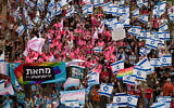 Israelis attend a protest against the government's judicial overhaul plans, in Tel Aviv, on June 17, 2023. (Avshalom Sassoni/Flash90)