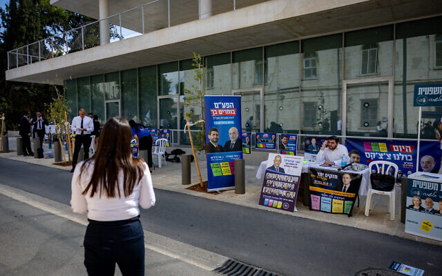 Election campaign posters for the head of the Israel Bar Association, outside a voting station at the Magistrate's Court in Jerusalem, June 20, 2023. (Yonatan Sindel/Flash90) Election campaign posters for the head of the Israel Bar Association, outside a voting station at the Magistrate's Court in Jerusalem, June 20, 2023. (Yonatan Sindel/Flash90)