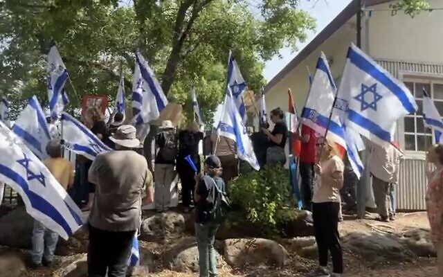 Screen capture from video of anti-government protesters at a rally against Justice Minister Yariv Levin in Katzrin, the Golan Heights, June 1, 2023. (Twitter. Used in accordance with Clause 27a of the Copyright Law) Screen capture from video of anti-government protesters at a rally against Justice Minister Yariv Levin in Katzrin, the Golan Heights, June 1, 2023. (Twitter. Used in accordance with Clause 27a of the Copyright Law)