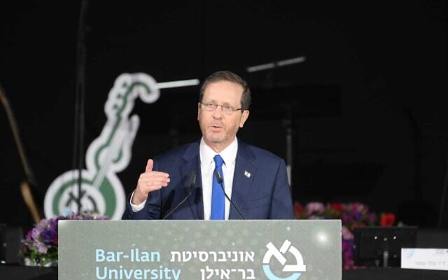 President Isaac Herzog speaks at Bar Ilan University on June 20, 2023. (Amos Ben Gershom/GPO) President Isaac Herzog speaks at Bar Ilan University on June 20, 2023. (Amos Ben Gershom/GPO)