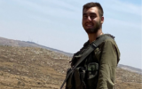 Cpl. Or Israelov, killed in a training accident at the Paratroopers Brigade training base in southern Israel, early June 27, 2023. (Israel Defense Forces)