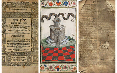 From left to right: A page from a 1607 edition of the Shulchan Aruch printed in Krakow; a brightly colored cover page of a religious text from Venice, 1674; and a page from a 1540 edition of the Arba'ah Turim by Jacob ben Asher. (From the 'Encyclopedia of Jewish Book Cultures'/ Courtesy of Brill Publishers)